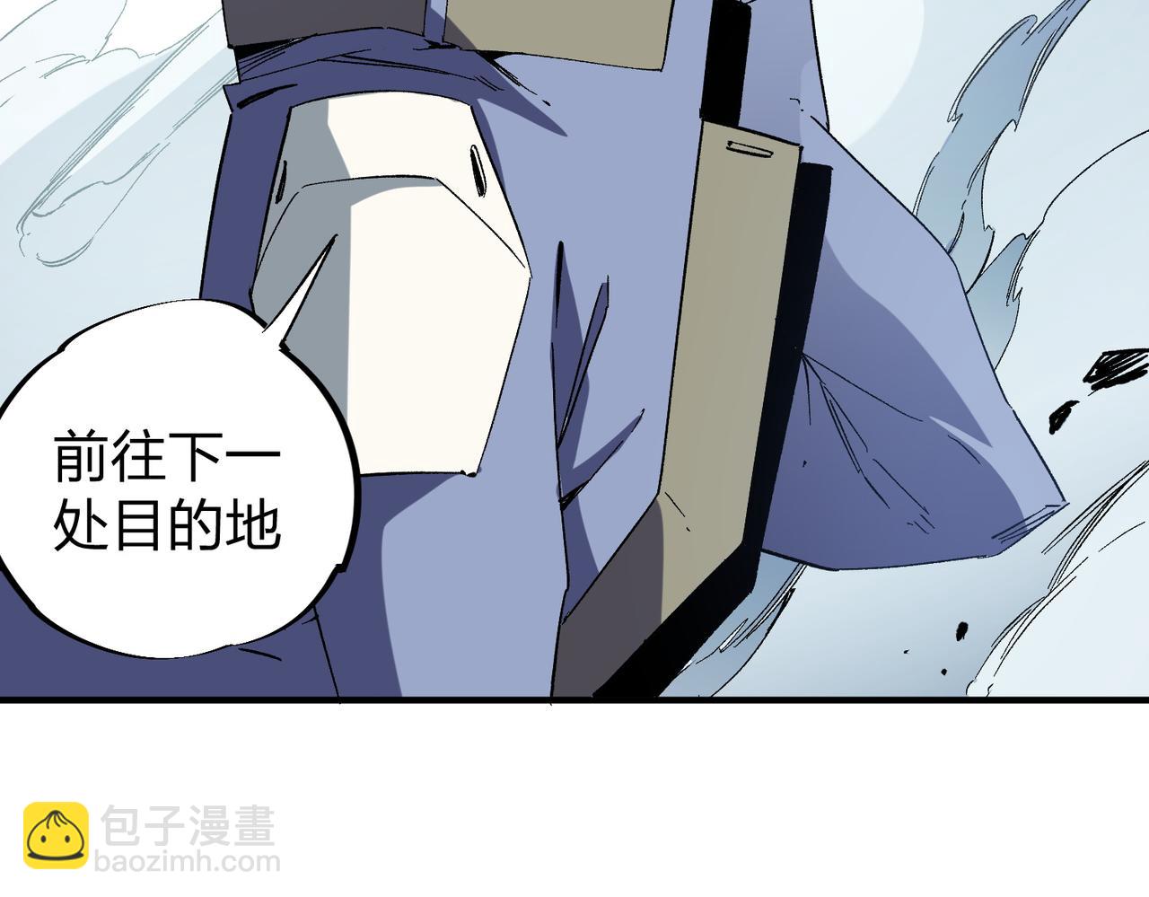 全民轉職：無職的我終結了神明！ - 第51話：單人繞後，我叫呂妙玲！(1/3) - 3