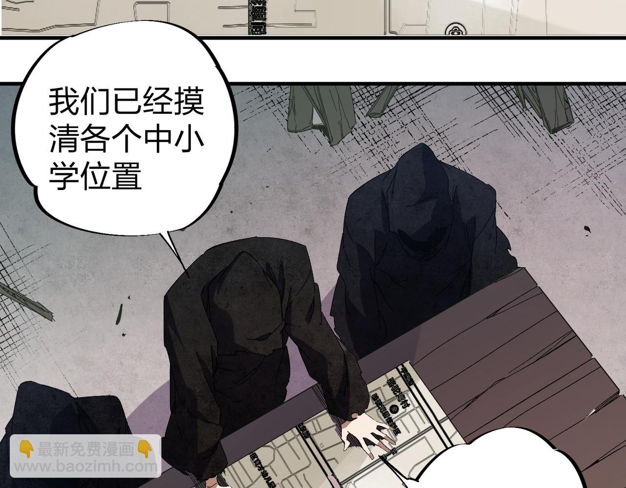 全民轉職：無職的我終結了神明！ - 第51話：單人繞後，我叫呂妙玲！(1/3) - 6