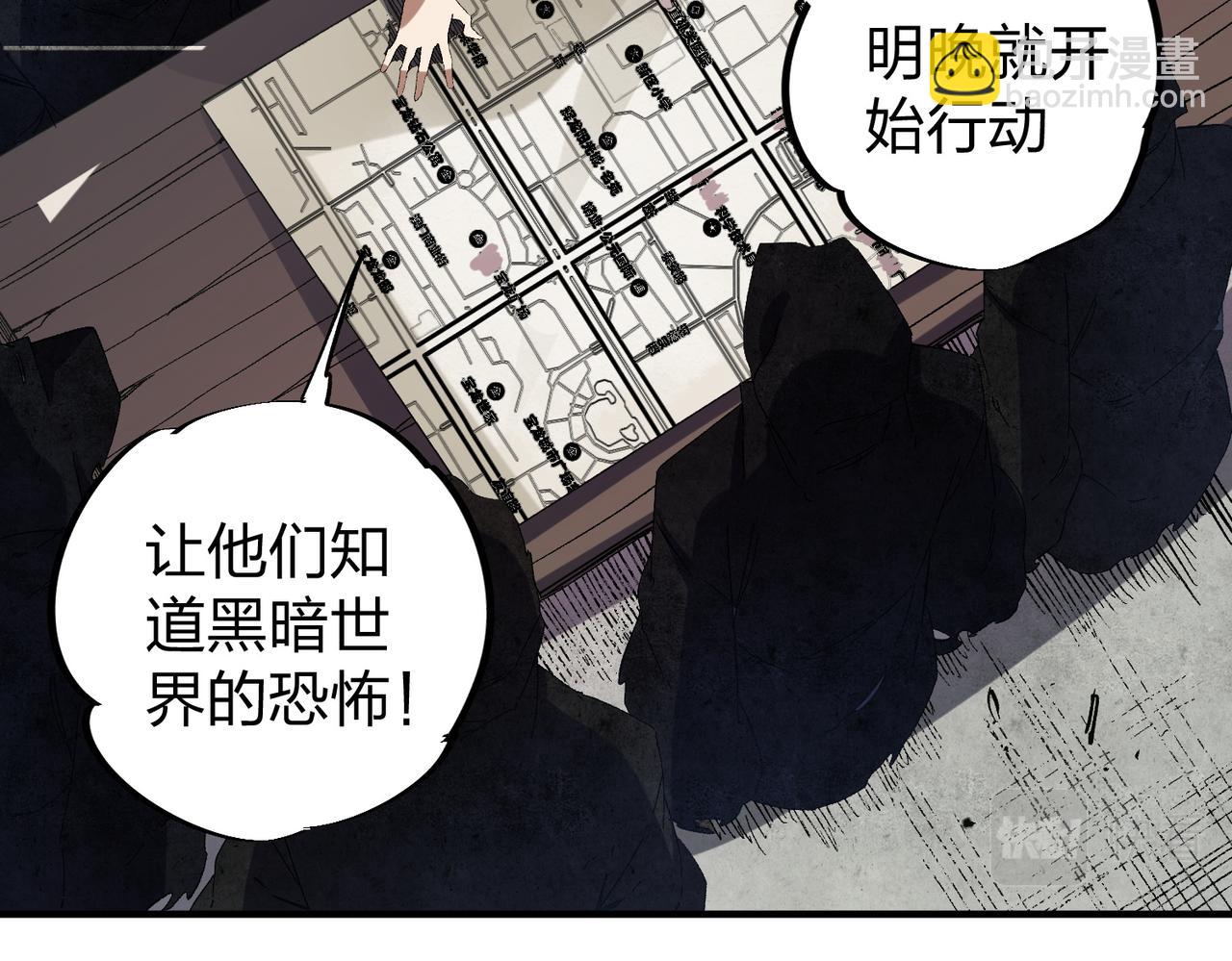 全民轉職：無職的我終結了神明！ - 第51話：單人繞後，我叫呂妙玲！(1/3) - 7