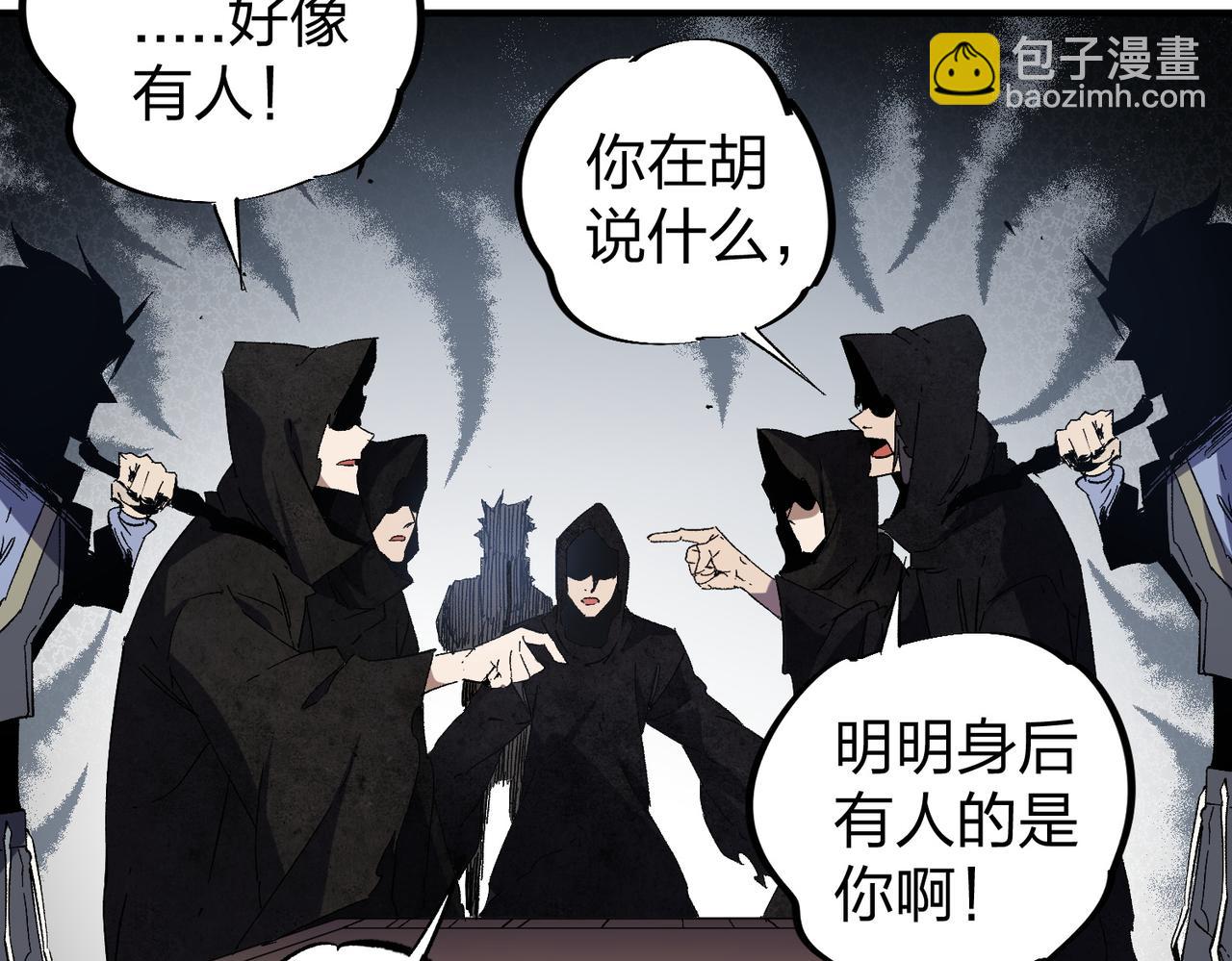 全民轉職：無職的我終結了神明！ - 第51話：單人繞後，我叫呂妙玲！(1/3) - 1