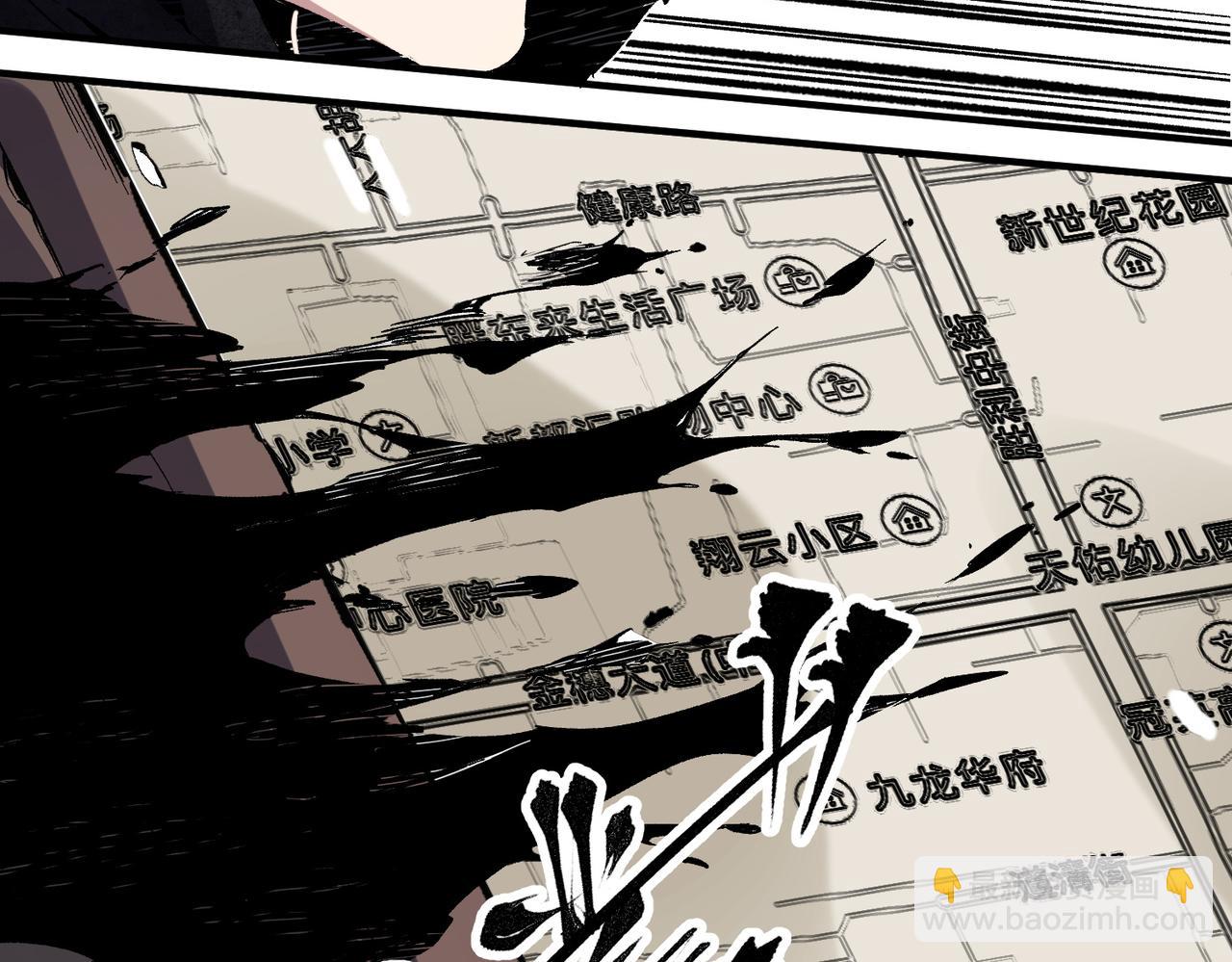 全民轉職：無職的我終結了神明！ - 第51話：單人繞後，我叫呂妙玲！(1/3) - 3