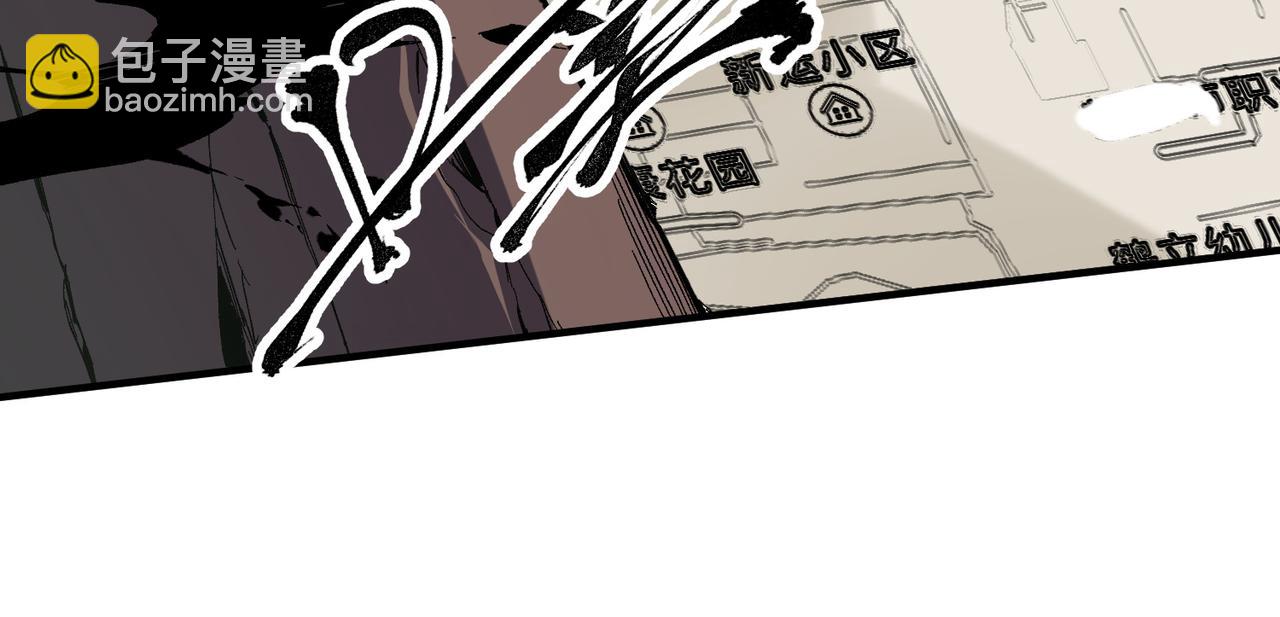 全民轉職：無職的我終結了神明！ - 第51話：單人繞後，我叫呂妙玲！(1/3) - 4