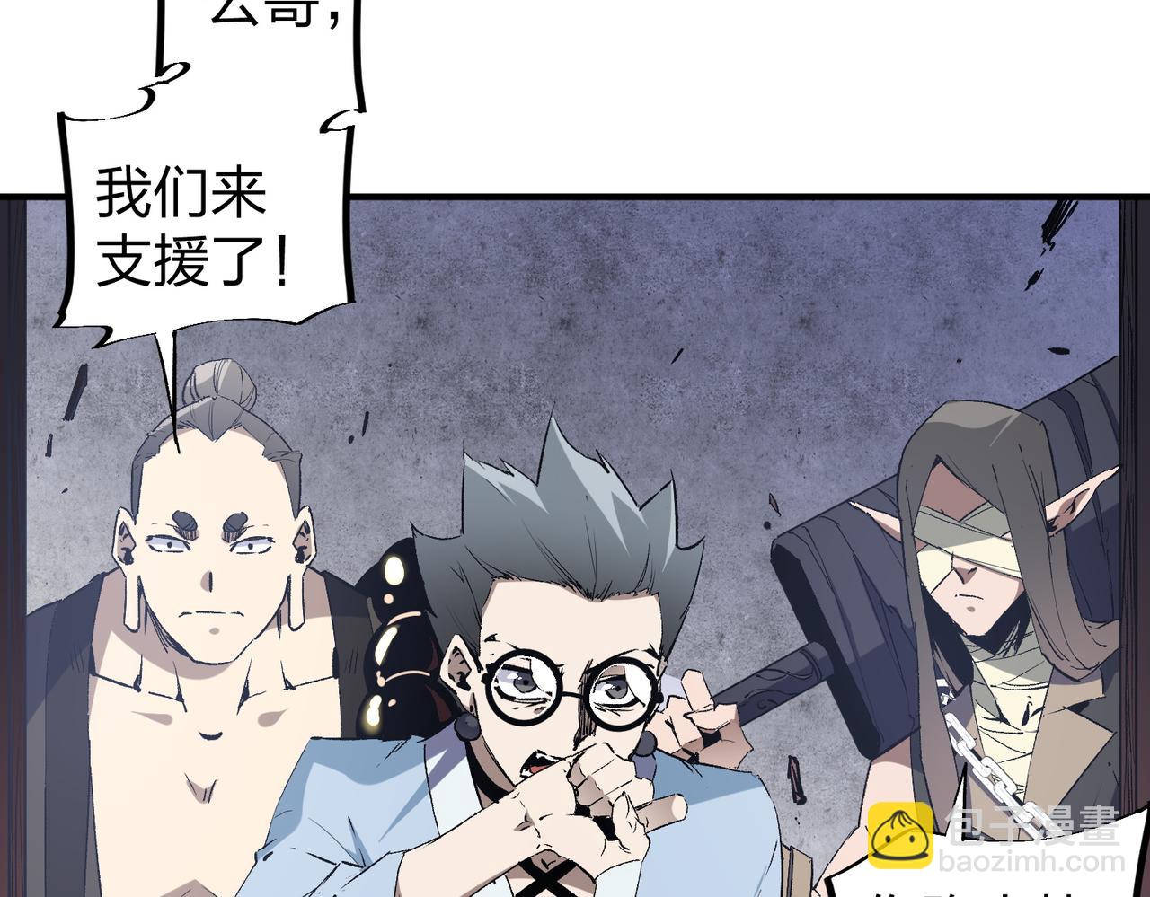 第51话：单人绕后，我叫吕妙玲！(1/3)-第51话