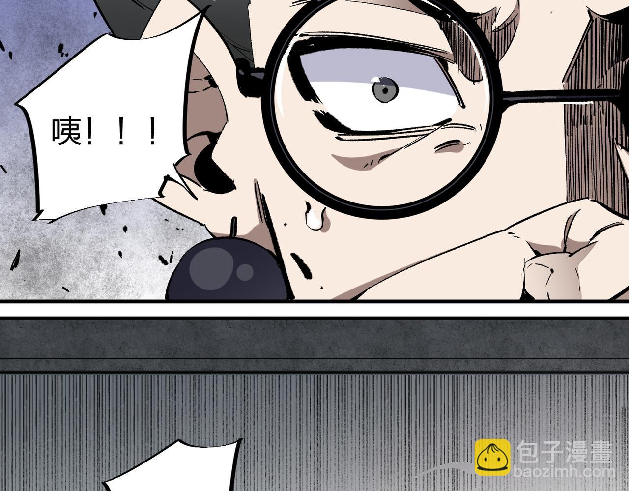 全民轉職：無職的我終結了神明！ - 第51話：單人繞後，我叫呂妙玲！(1/3) - 8