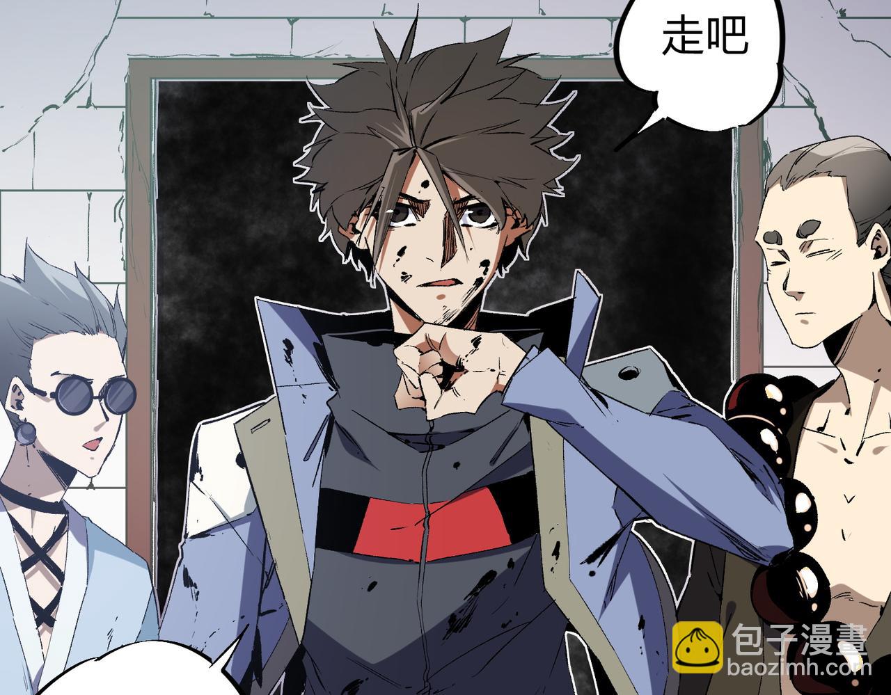 第51话：单人绕后，我叫吕妙玲！(1/3)-第51话