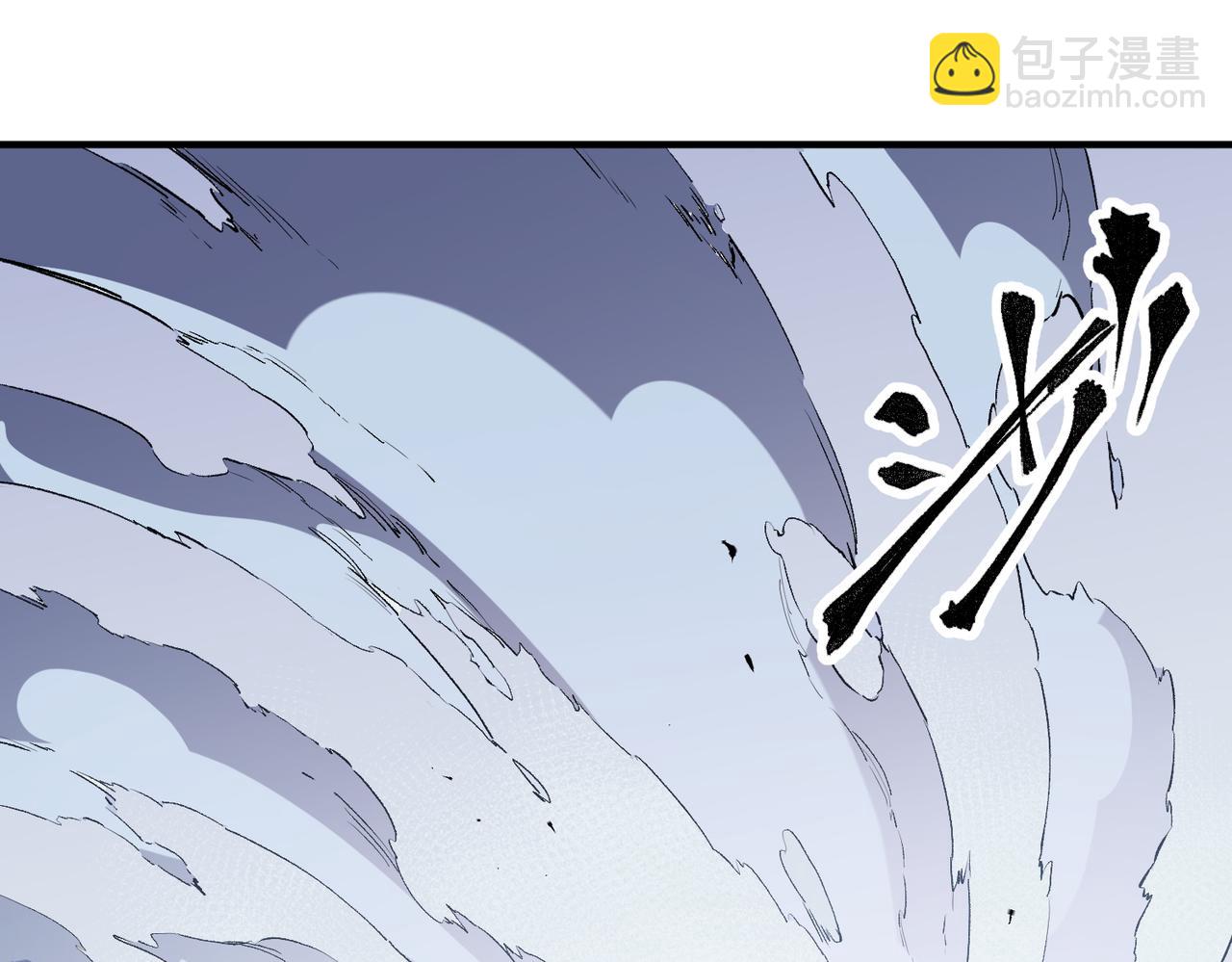 全民轉職：無職的我終結了神明！ - 第51話：單人繞後，我叫呂妙玲！(1/3) - 5