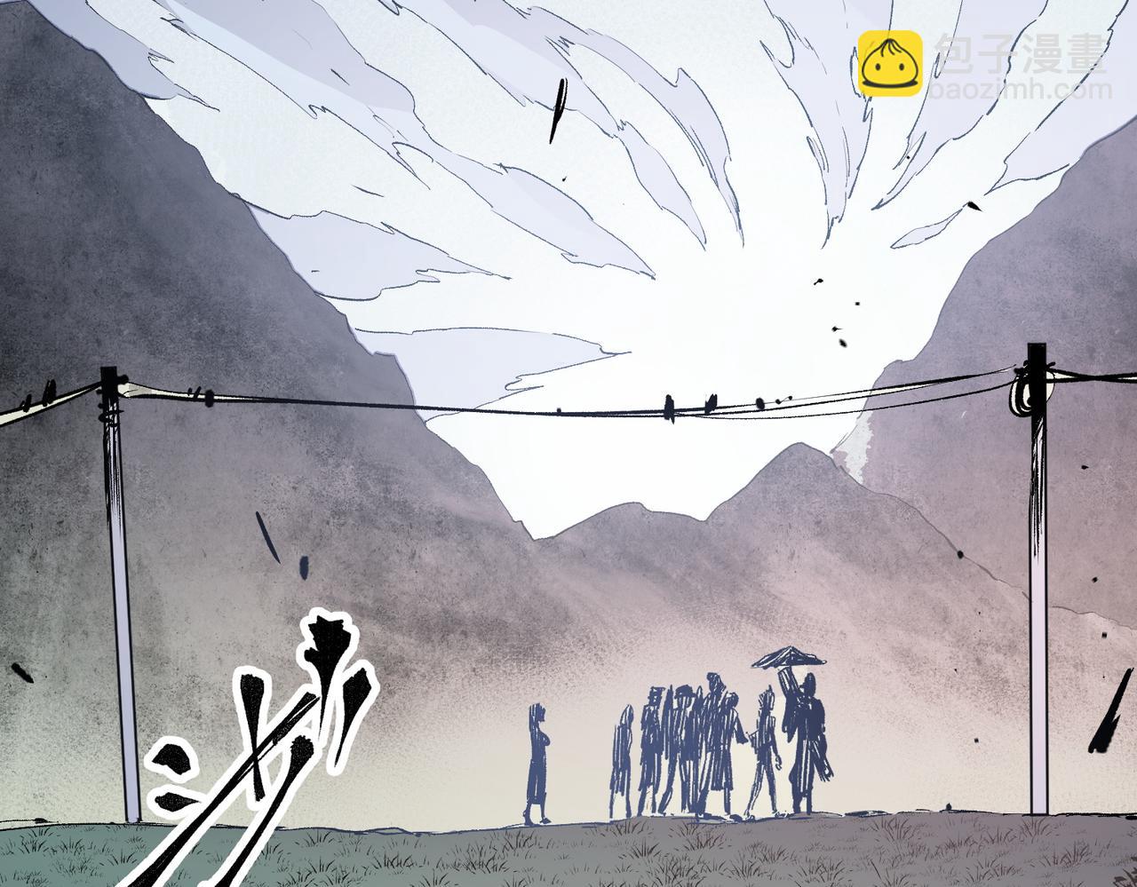 全民轉職：無職的我終結了神明！ - 第51話：單人繞後，我叫呂妙玲！(1/3) - 6