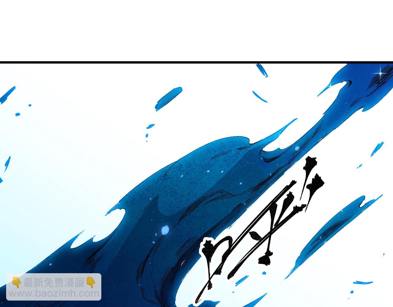 全民轉職：無職的我終結了神明！ - 第51話：單人繞後，我叫呂妙玲！(1/3) - 5