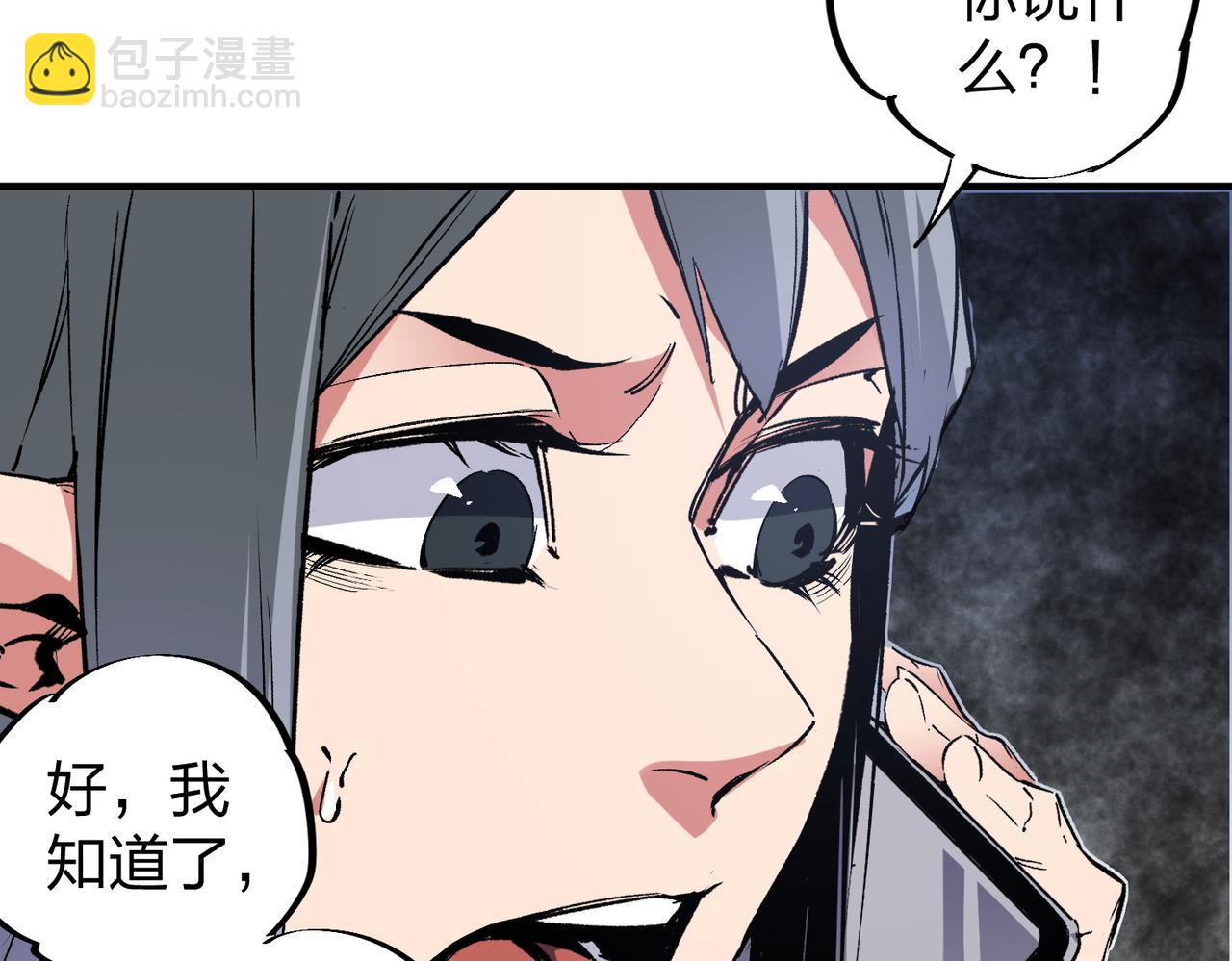 全民轉職：無職的我終結了神明！ - 第51話：單人繞後，我叫呂妙玲！(2/3) - 6