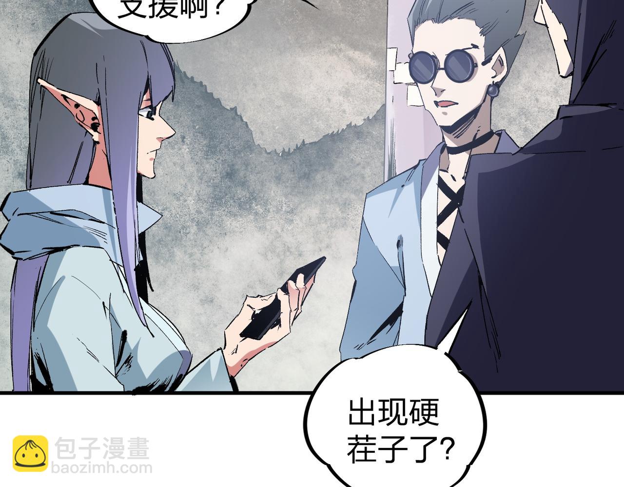 全民轉職：無職的我終結了神明！ - 第51話：單人繞後，我叫呂妙玲！(2/3) - 1