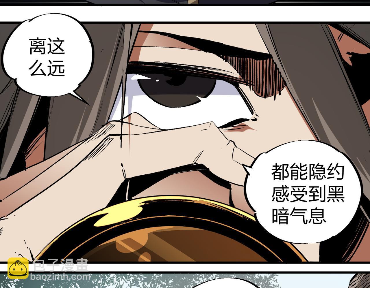 全民轉職：無職的我終結了神明！ - 第51話：單人繞後，我叫呂妙玲！(2/3) - 8