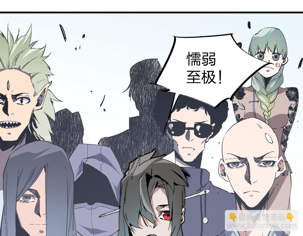 全民轉職：無職的我終結了神明！ - 第51話：單人繞後，我叫呂妙玲！(2/3) - 6