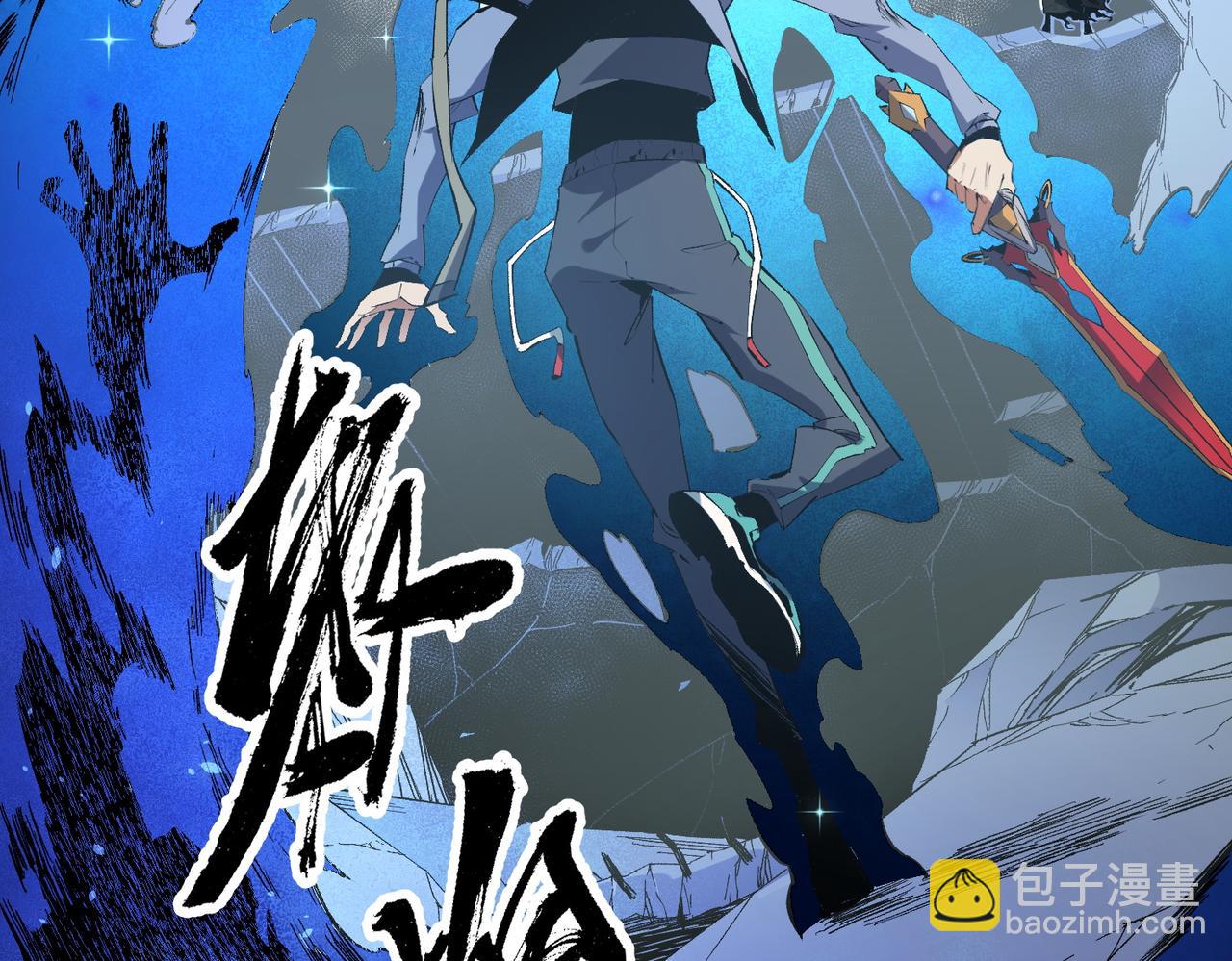 第51话：单人绕后，我叫吕妙玲！(1/3)-第51话