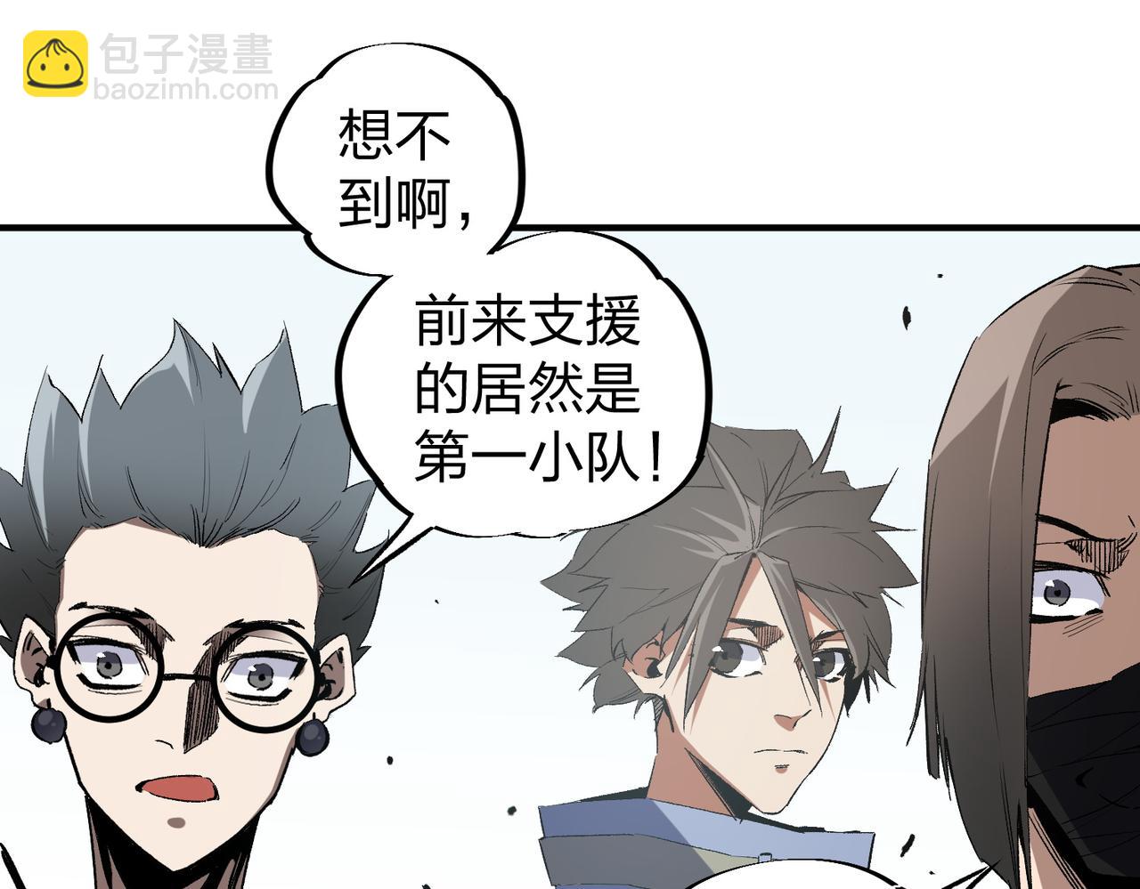 全民轉職：無職的我終結了神明！ - 第51話：單人繞後，我叫呂妙玲！(2/3) - 2