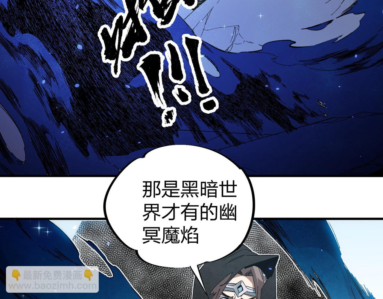 全民轉職：無職的我終結了神明！ - 第51話：單人繞後，我叫呂妙玲！(1/3) - 8