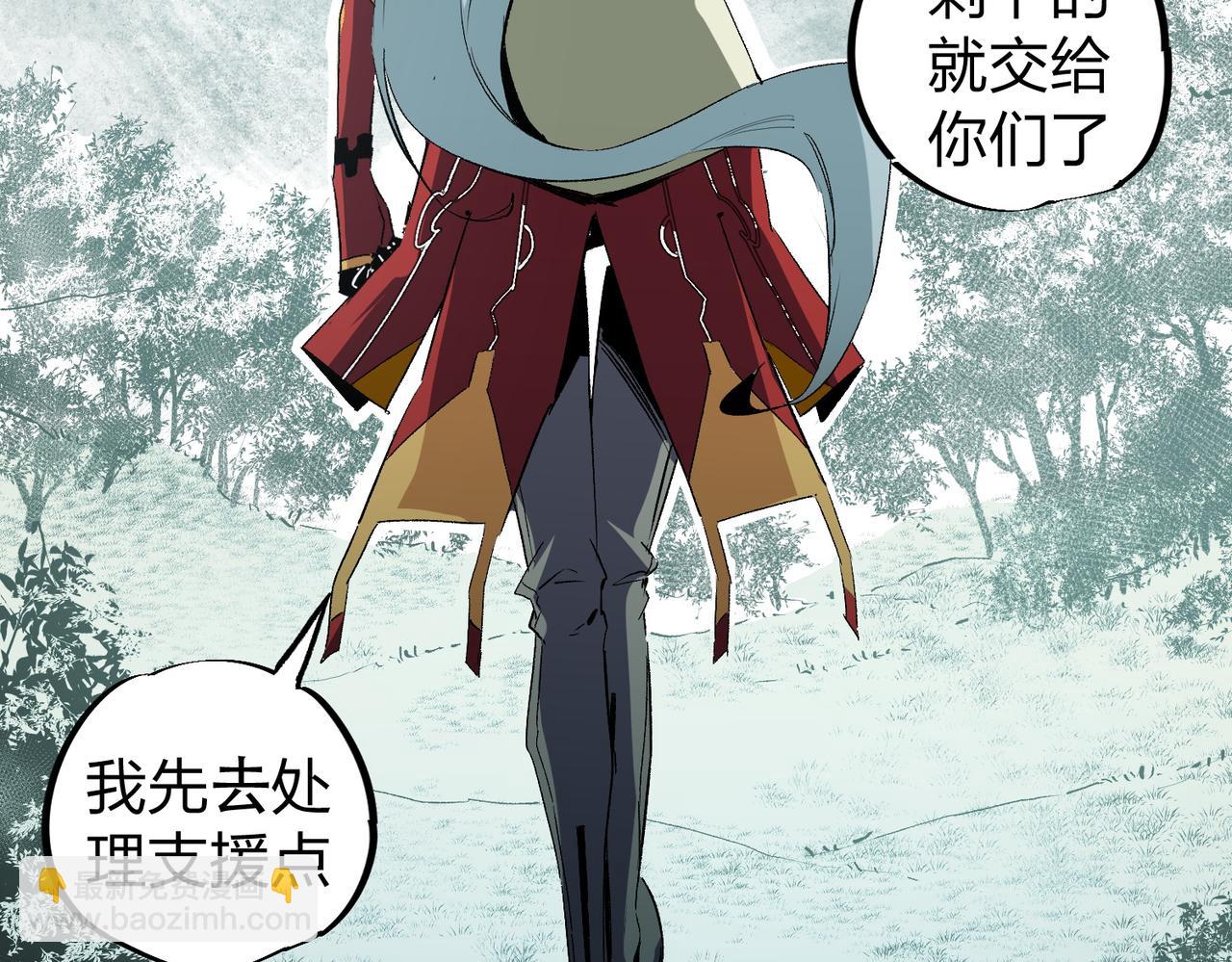 全民轉職：無職的我終結了神明！ - 第51話：單人繞後，我叫呂妙玲！(2/3) - 3