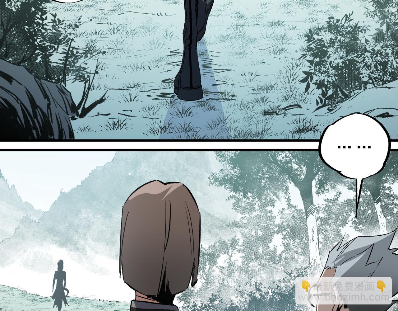 全民轉職：無職的我終結了神明！ - 第51話：單人繞後，我叫呂妙玲！(2/3) - 4