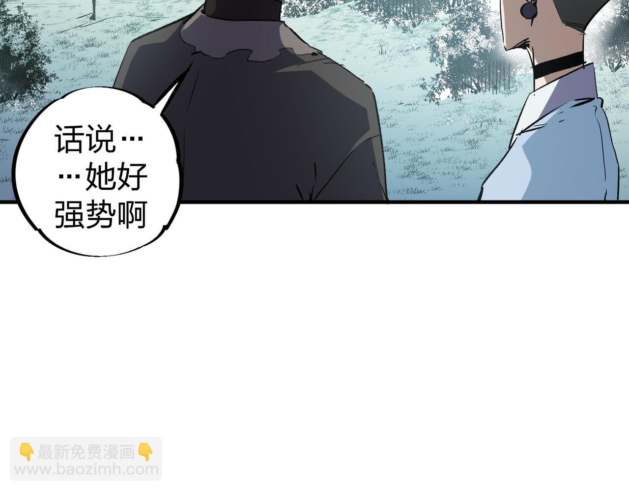 全民轉職：無職的我終結了神明！ - 第51話：單人繞後，我叫呂妙玲！(2/3) - 5