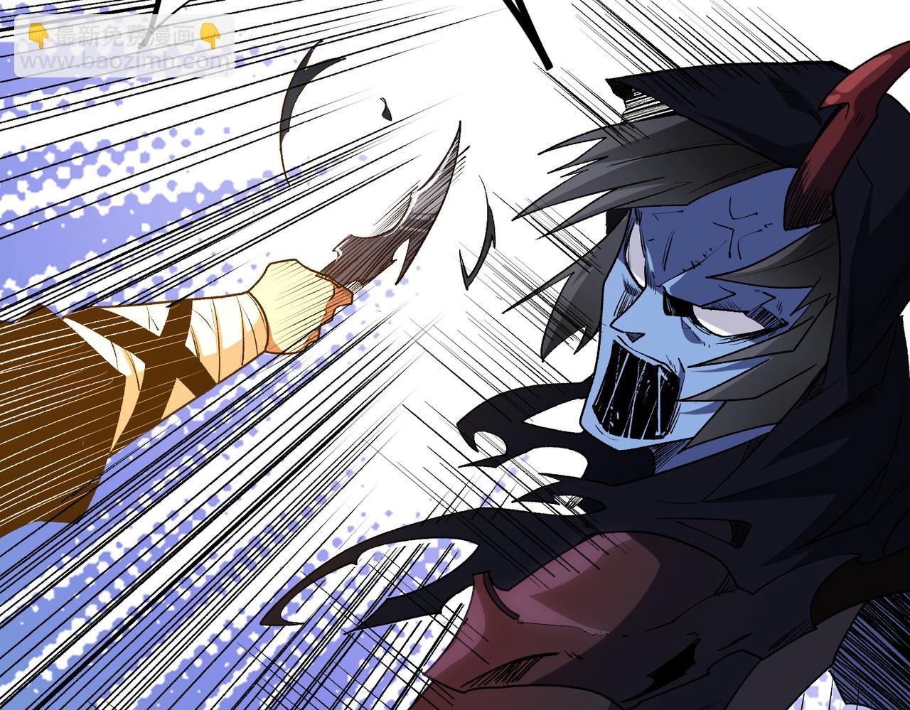 全民轉職：無職的我終結了神明！ - 第53話 黑暗信徒的獻祭，三轉魔裔！(3/3) - 1