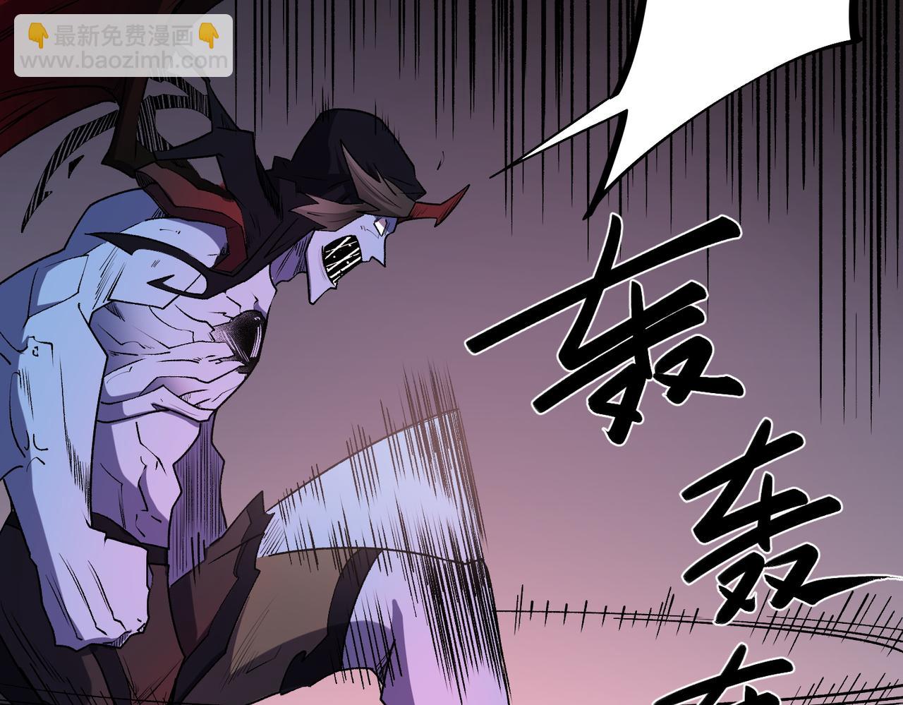 全民轉職：無職的我終結了神明！ - 第53話 黑暗信徒的獻祭，三轉魔裔！(3/3) - 6