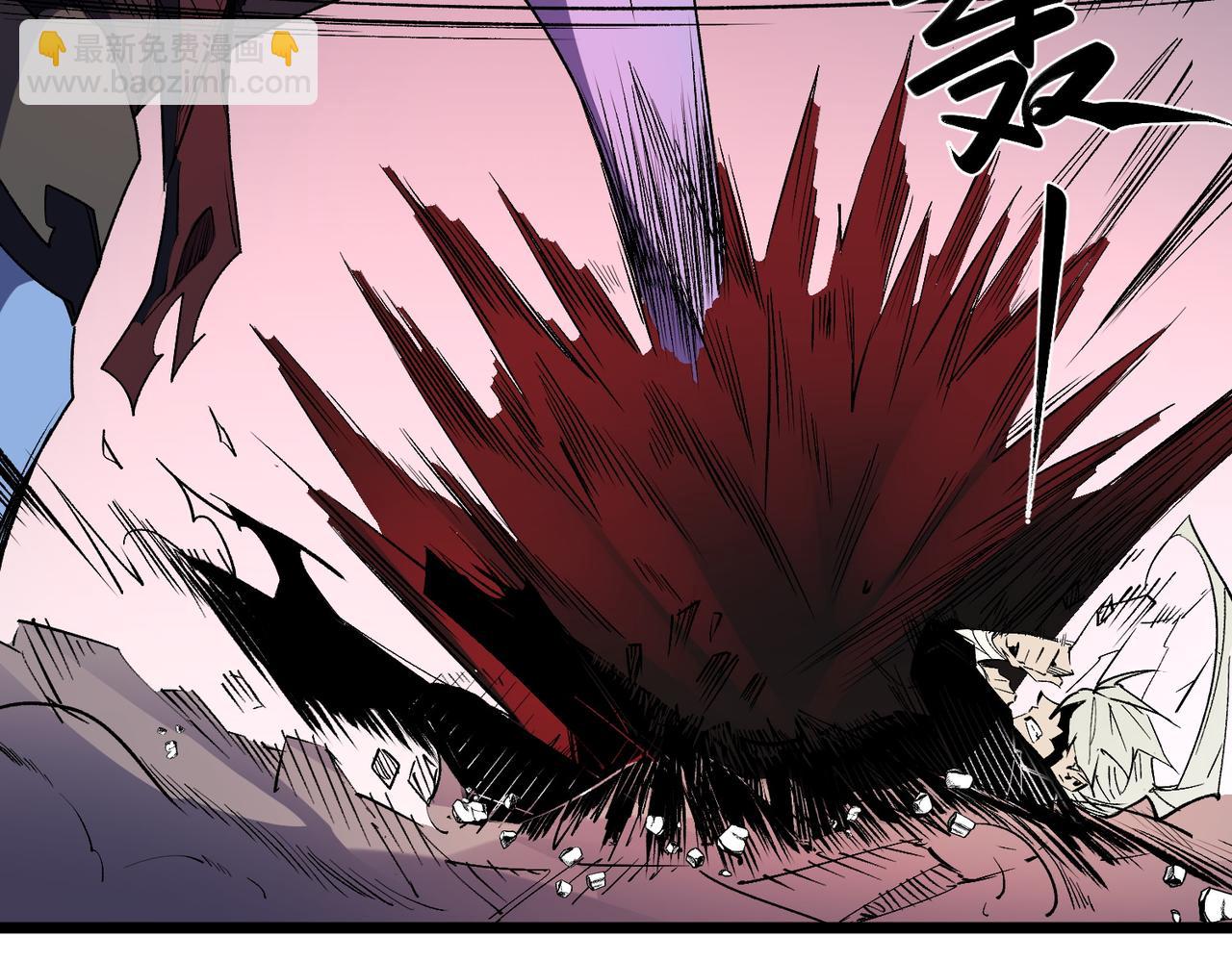 全民轉職：無職的我終結了神明！ - 第53話 黑暗信徒的獻祭，三轉魔裔！(3/3) - 1