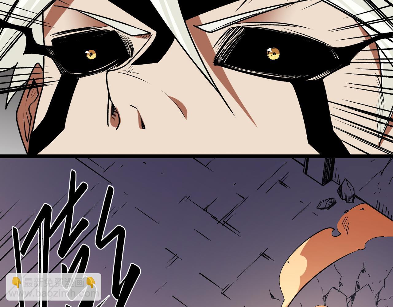 全民轉職：無職的我終結了神明！ - 第53話 黑暗信徒的獻祭，三轉魔裔！(3/3) - 4