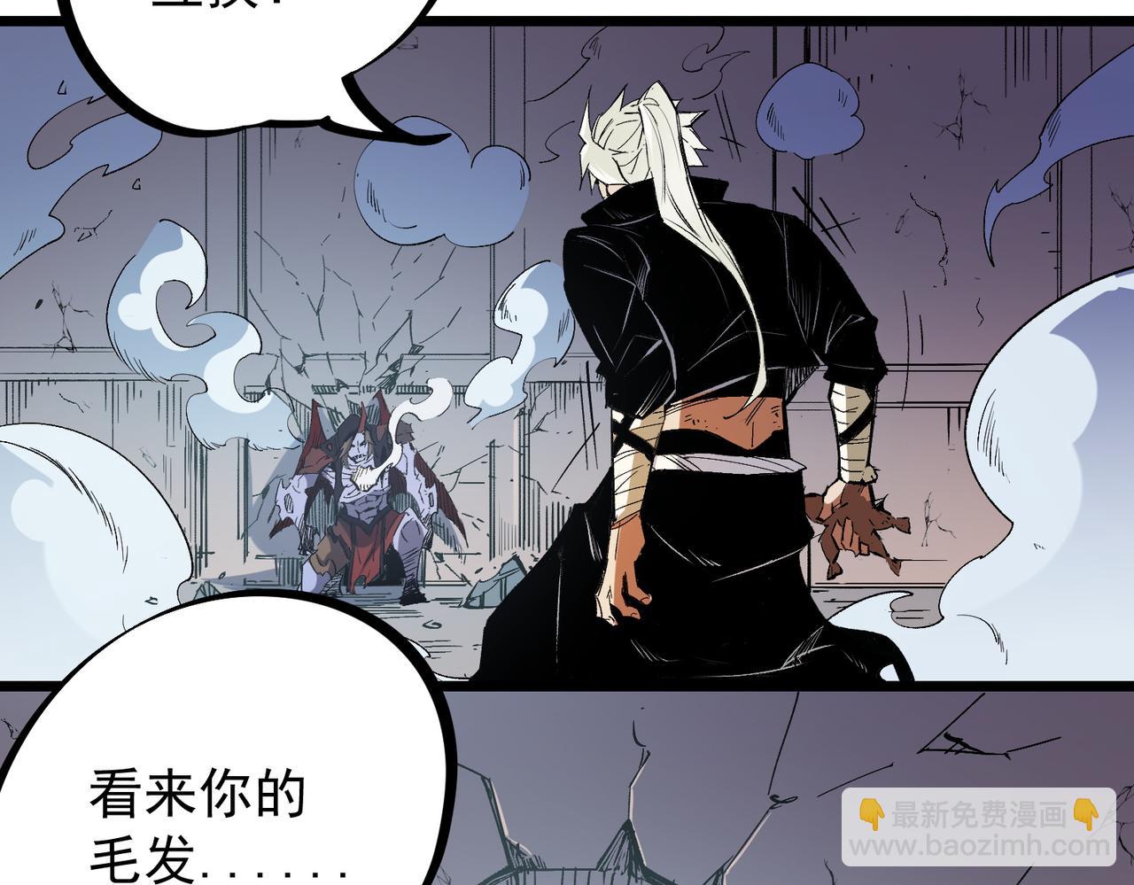 全民转职：无职的我终结了神明！ - 第53话 黑暗信徒的献祭，三转魔裔！(3/3) - 3