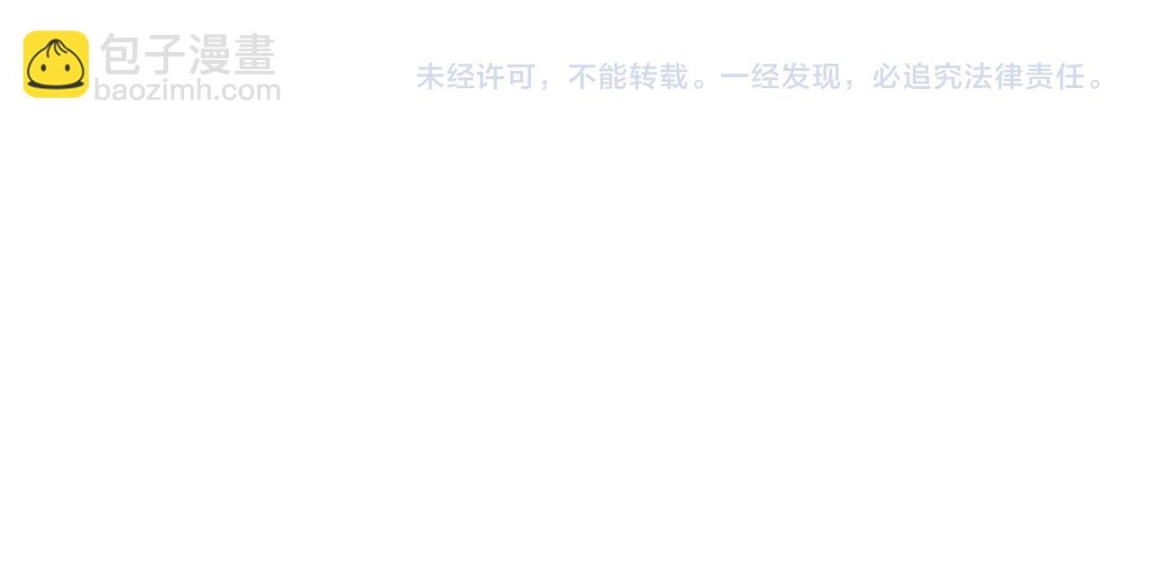 全民轉職：無職的我終結了神明！ - 第53話 黑暗信徒的獻祭，三轉魔裔！(3/3) - 1