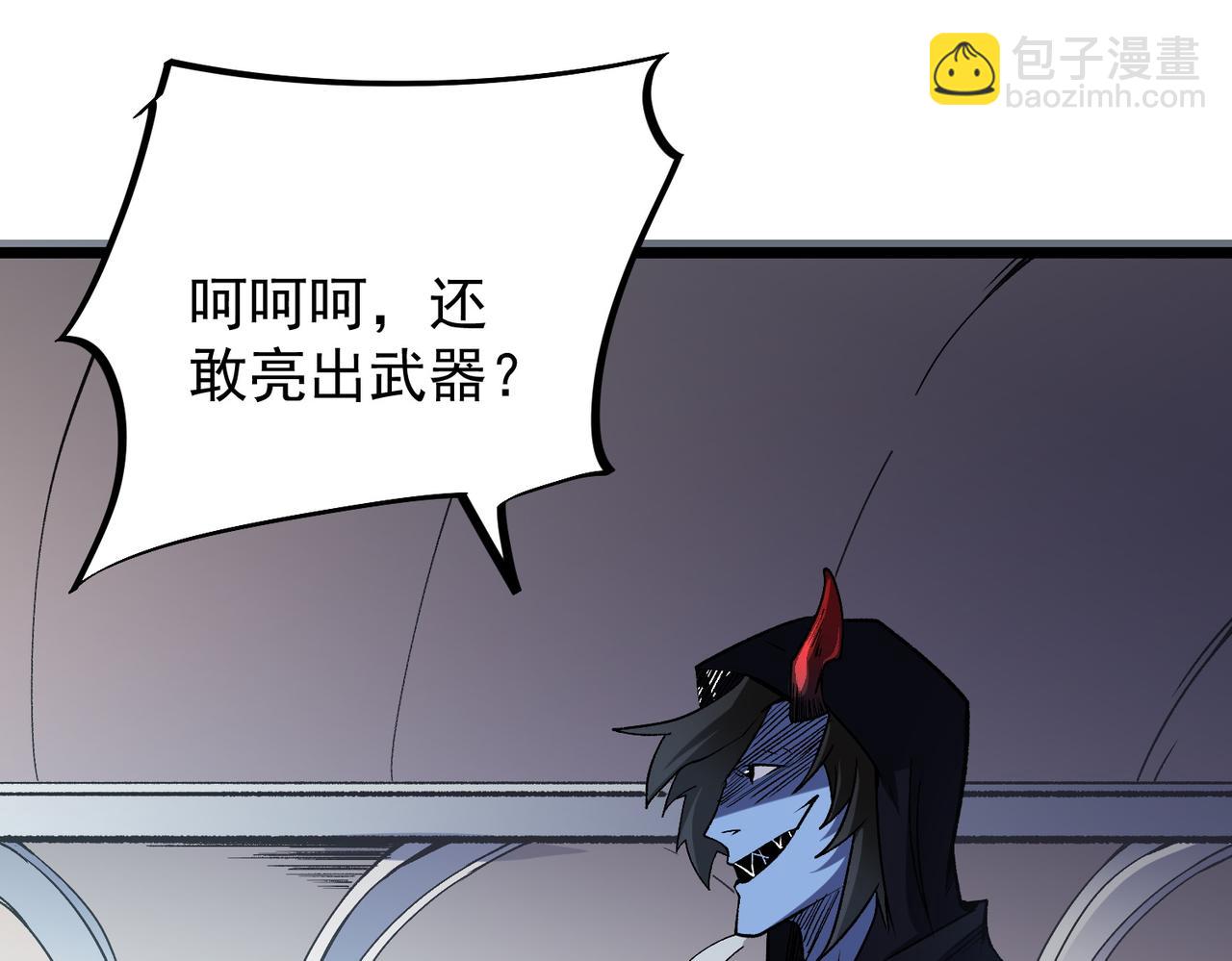 全民轉職：無職的我終結了神明！ - 第53話 黑暗信徒的獻祭，三轉魔裔！(2/3) - 5