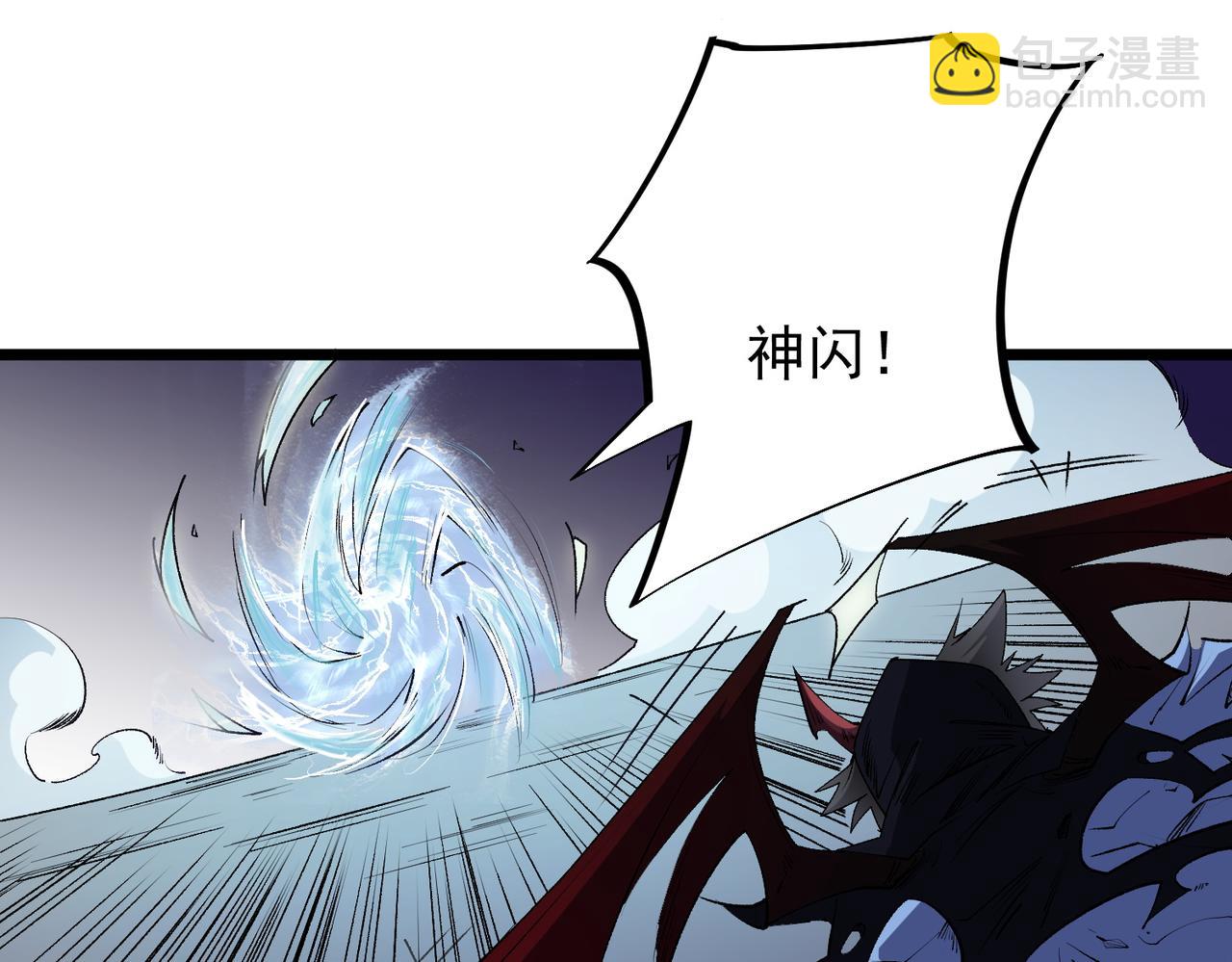 全民轉職：無職的我終結了神明！ - 第53話 黑暗信徒的獻祭，三轉魔裔！(2/3) - 2