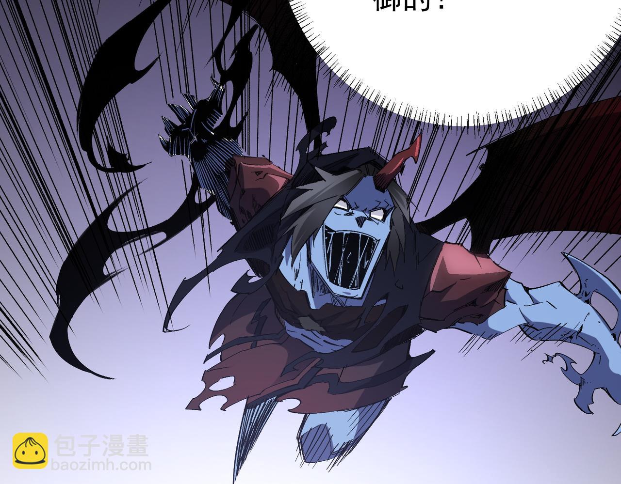 全民轉職：無職的我終結了神明！ - 第53話 黑暗信徒的獻祭，三轉魔裔！(2/3) - 4