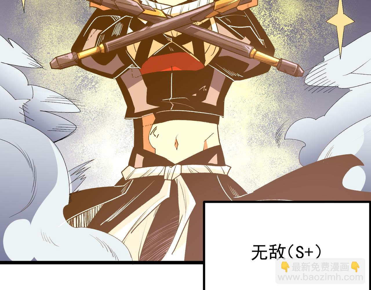 全民轉職：無職的我終結了神明！ - 第53話 黑暗信徒的獻祭，三轉魔裔！(2/3) - 2