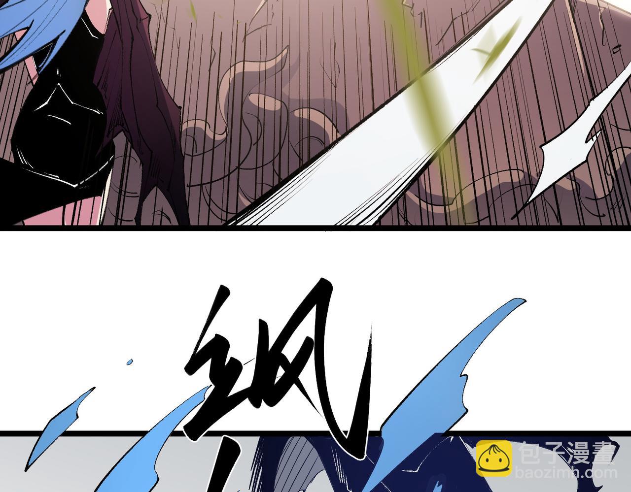 全民轉職：無職的我終結了神明！ - 第55話 初次獻祭，技藝融合！(2/3) - 6