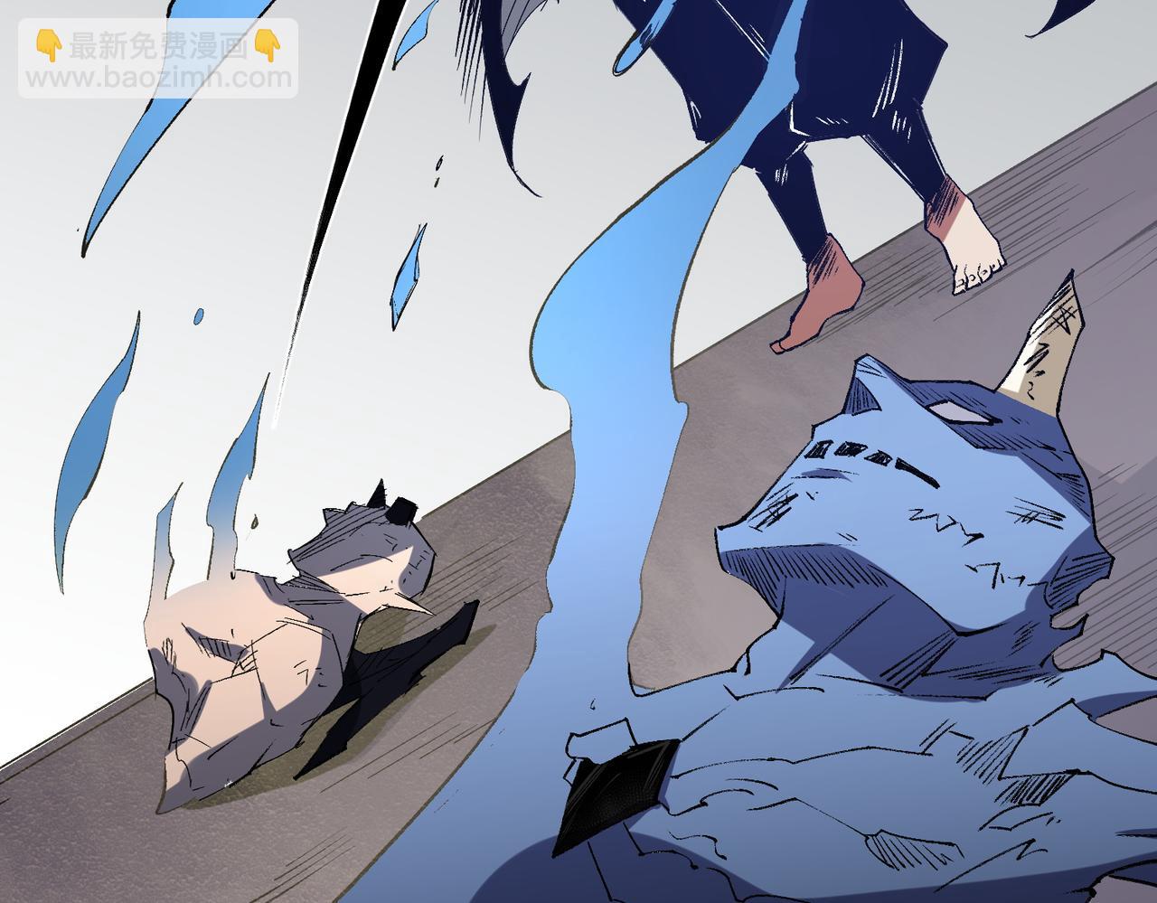 全民轉職：無職的我終結了神明！ - 第55話 初次獻祭，技藝融合！(2/3) - 7