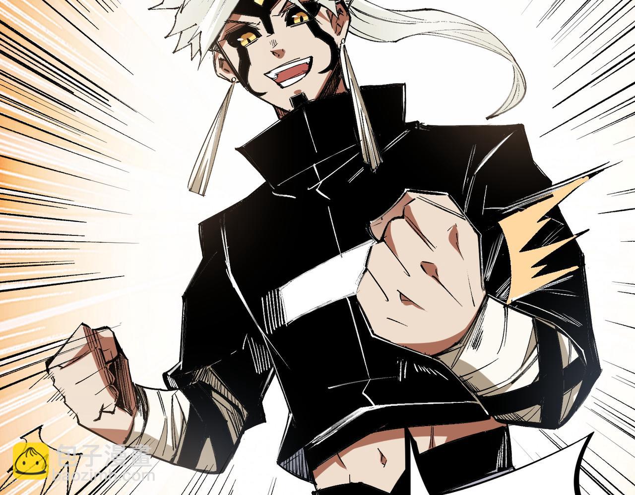 全民轉職：無職的我終結了神明！ - 第55話 初次獻祭，技藝融合！(2/3) - 7