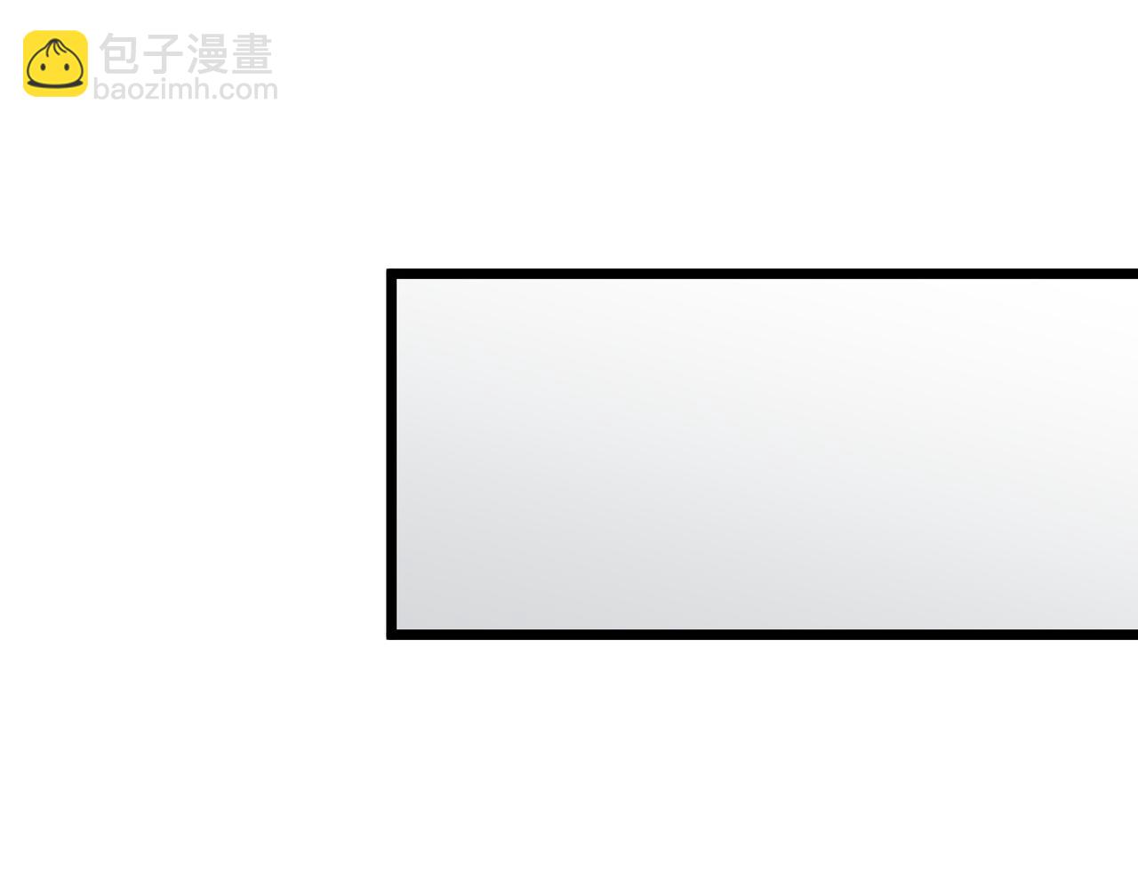 全民轉職：無職的我終結了神明！ - 第55話 初次獻祭，技藝融合！(2/3) - 3