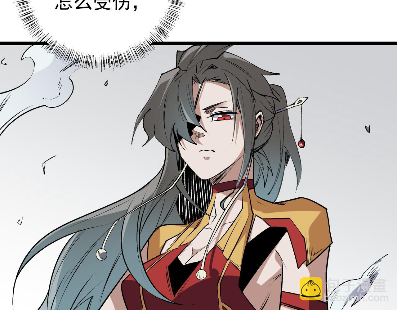 全民轉職：無職的我終結了神明！ - 第55話 初次獻祭，技藝融合！(2/3) - 2