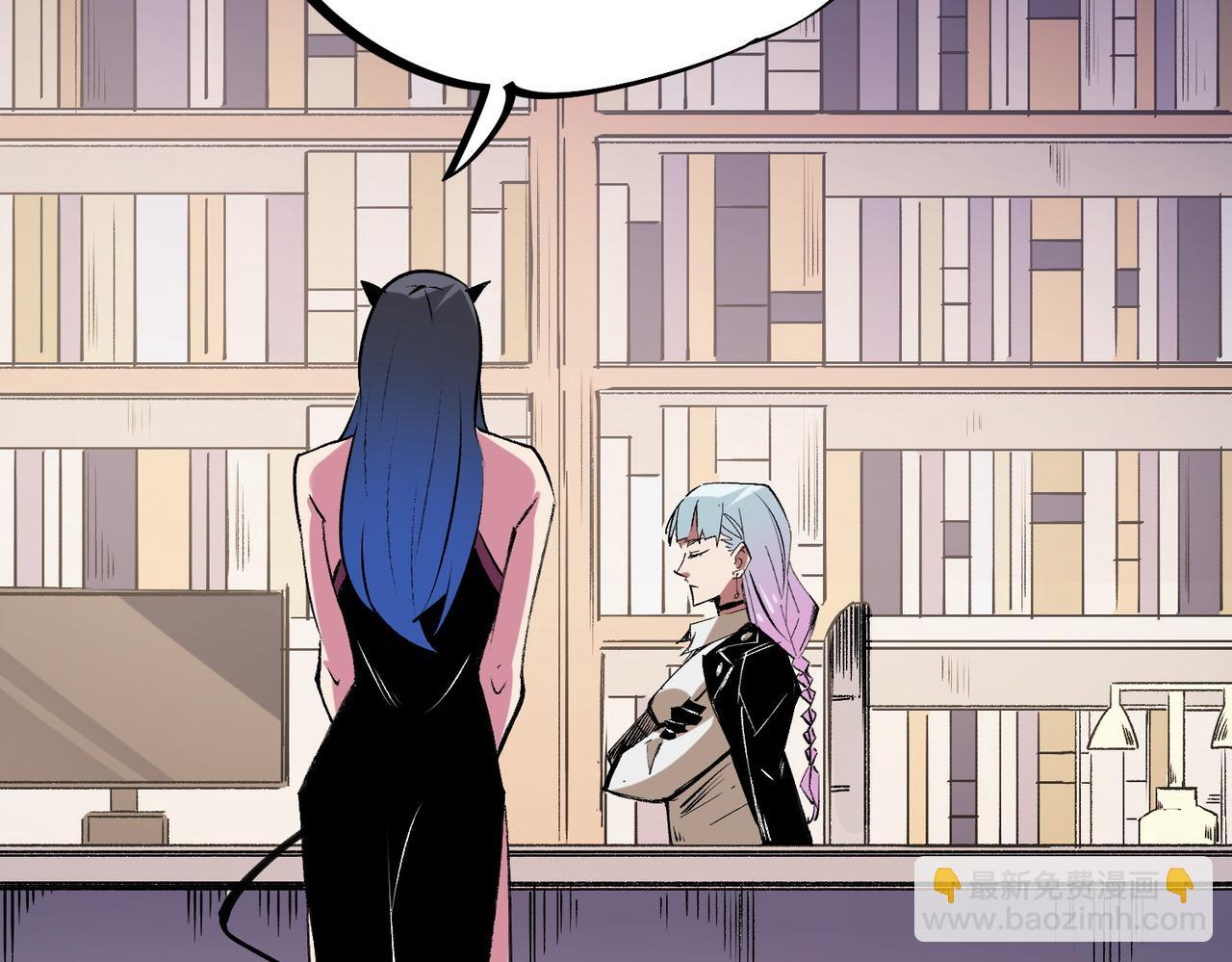 全民轉職：無職的我終結了神明！ - 第55話 初次獻祭，技藝融合！(2/3) - 6