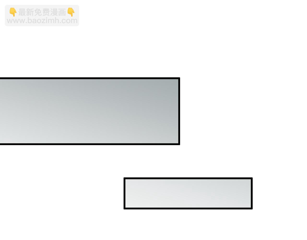 全民轉職：無職的我終結了神明！ - 第55話 初次獻祭，技藝融合！(2/3) - 5