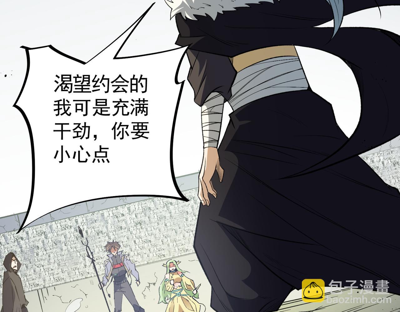 全民轉職：無職的我終結了神明！ - 第57話 技藝融合，荊棘少女！(3/3) - 6