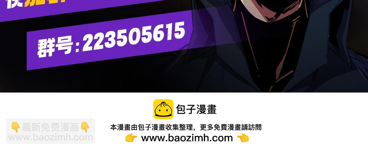 全民轉職：無職的我終結了神明！ - 第57話 技藝融合，荊棘少女！(3/3) - 2