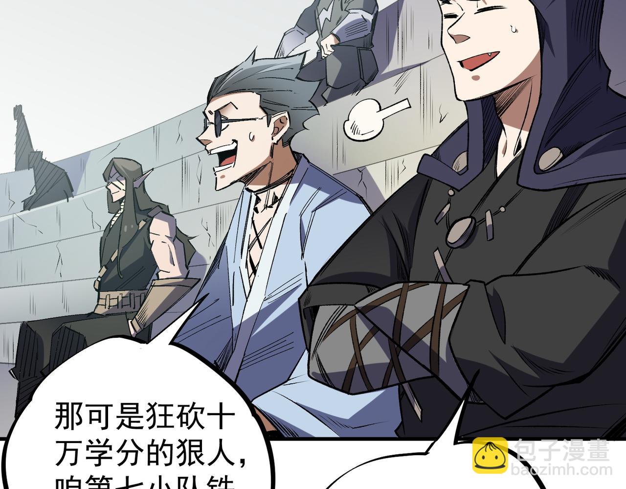 全民轉職：無職的我終結了神明！ - 第57話 技藝融合，荊棘少女！(1/3) - 6