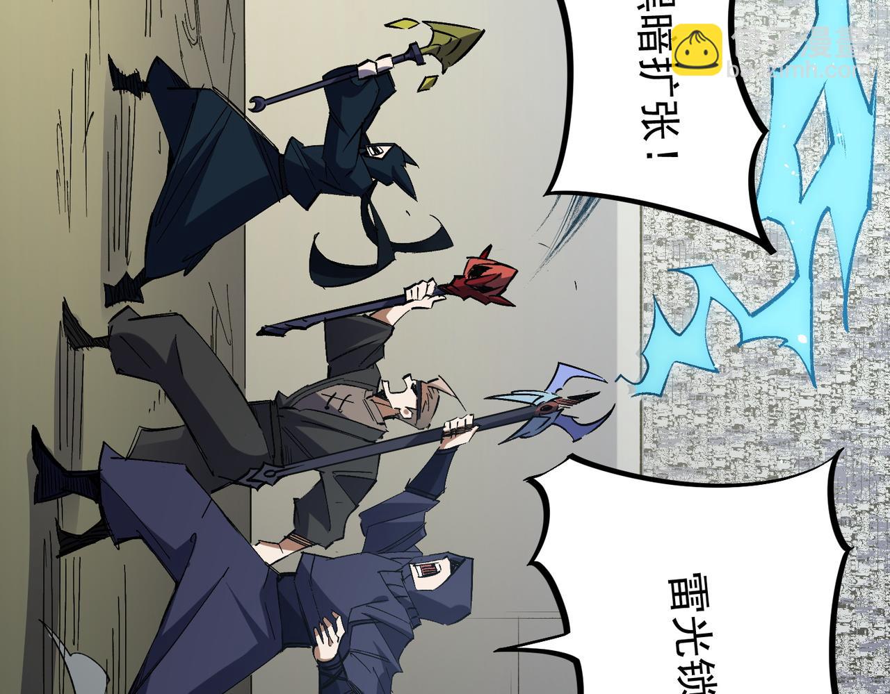 全民转职：无职的我终结了神明！ - 第57话 技艺融合，荆棘少女！(1/3) - 7