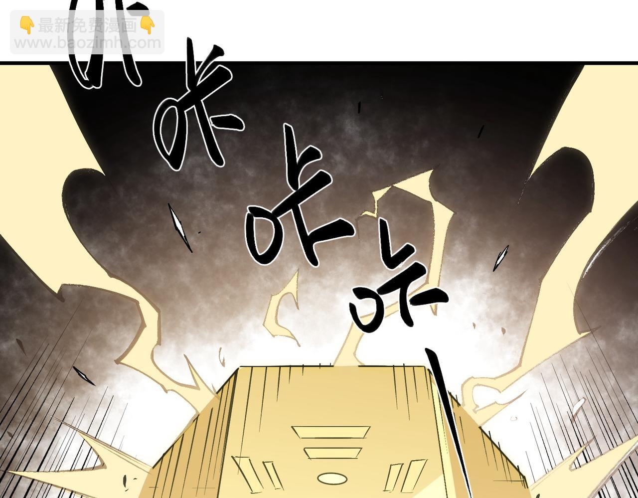 全民轉職：無職的我終結了神明！ - 第57話 技藝融合，荊棘少女！(2/3) - 5