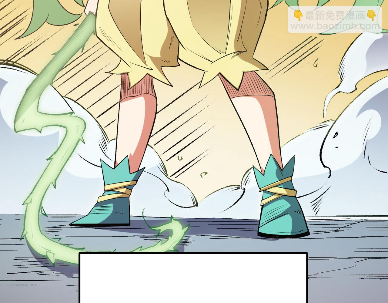 全民轉職：無職的我終結了神明！ - 第57話 技藝融合，荊棘少女！(2/3) - 3