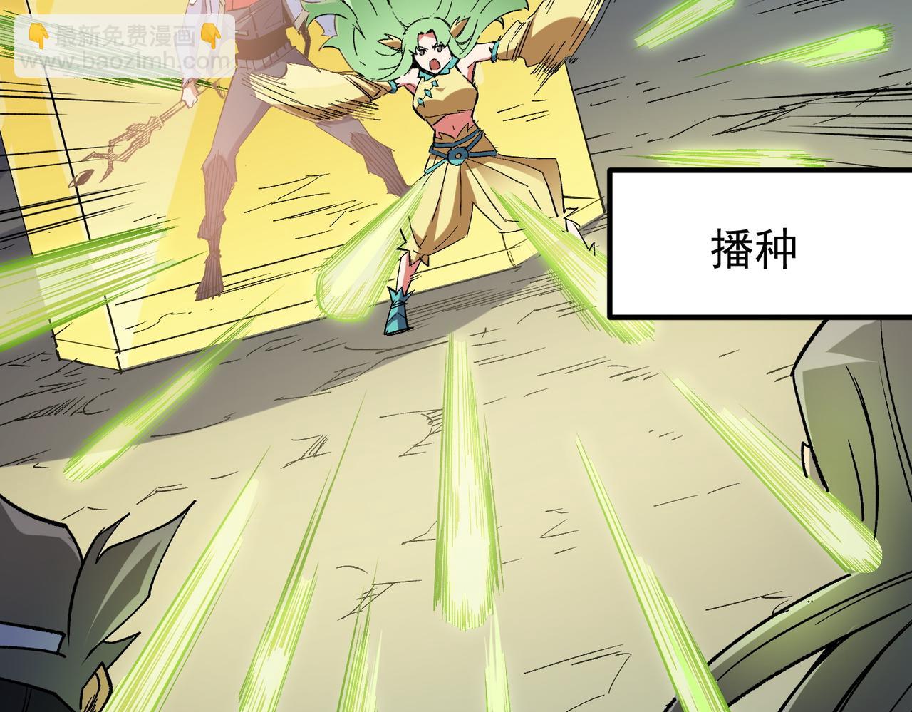 全民轉職：無職的我終結了神明！ - 第57話 技藝融合，荊棘少女！(2/3) - 2