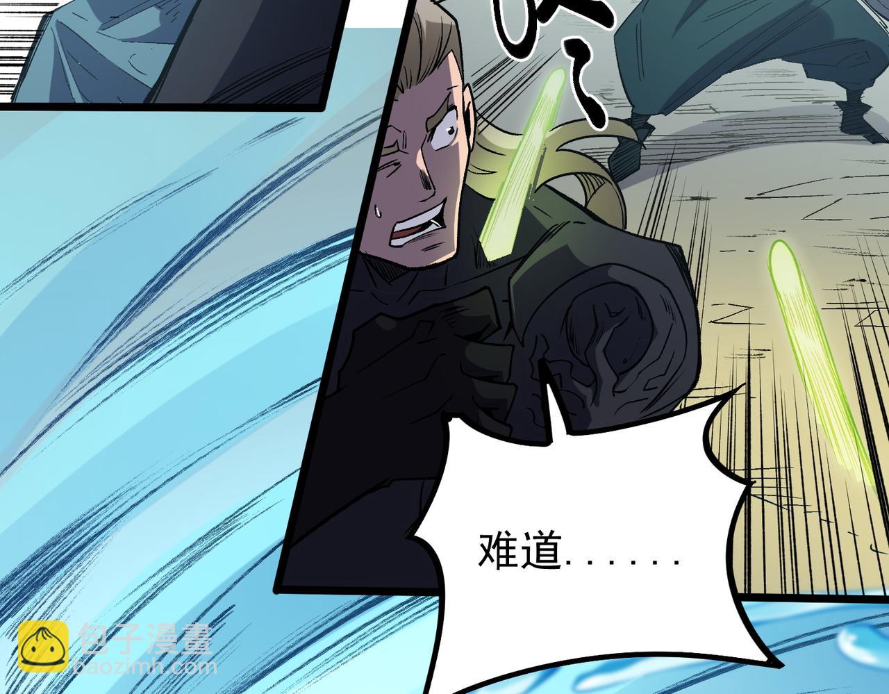 全民轉職：無職的我終結了神明！ - 第57話 技藝融合，荊棘少女！(2/3) - 5