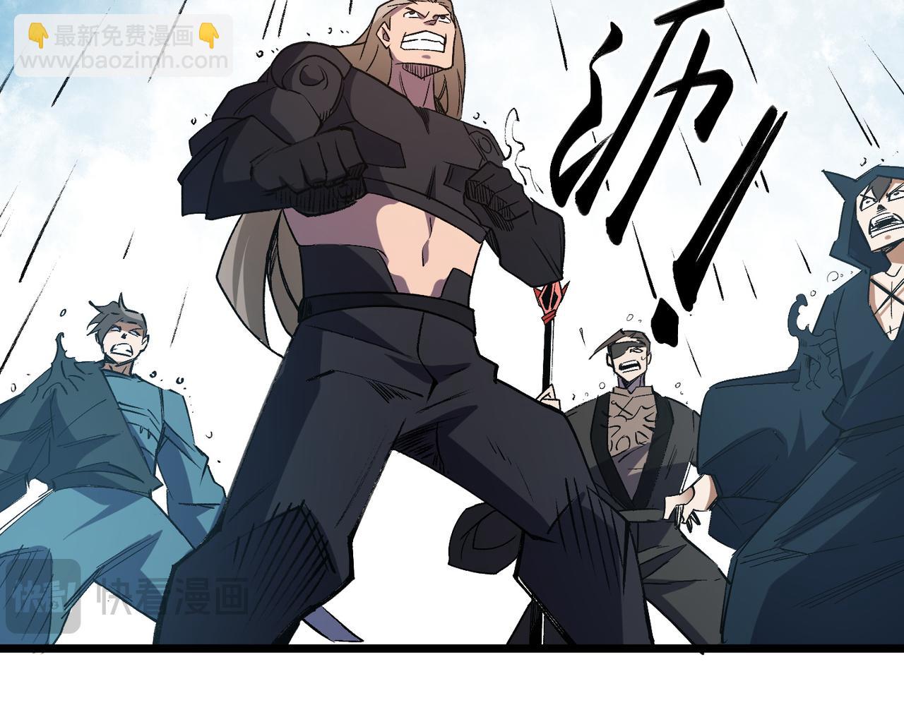 全民轉職：無職的我終結了神明！ - 第57話 技藝融合，荊棘少女！(2/3) - 2