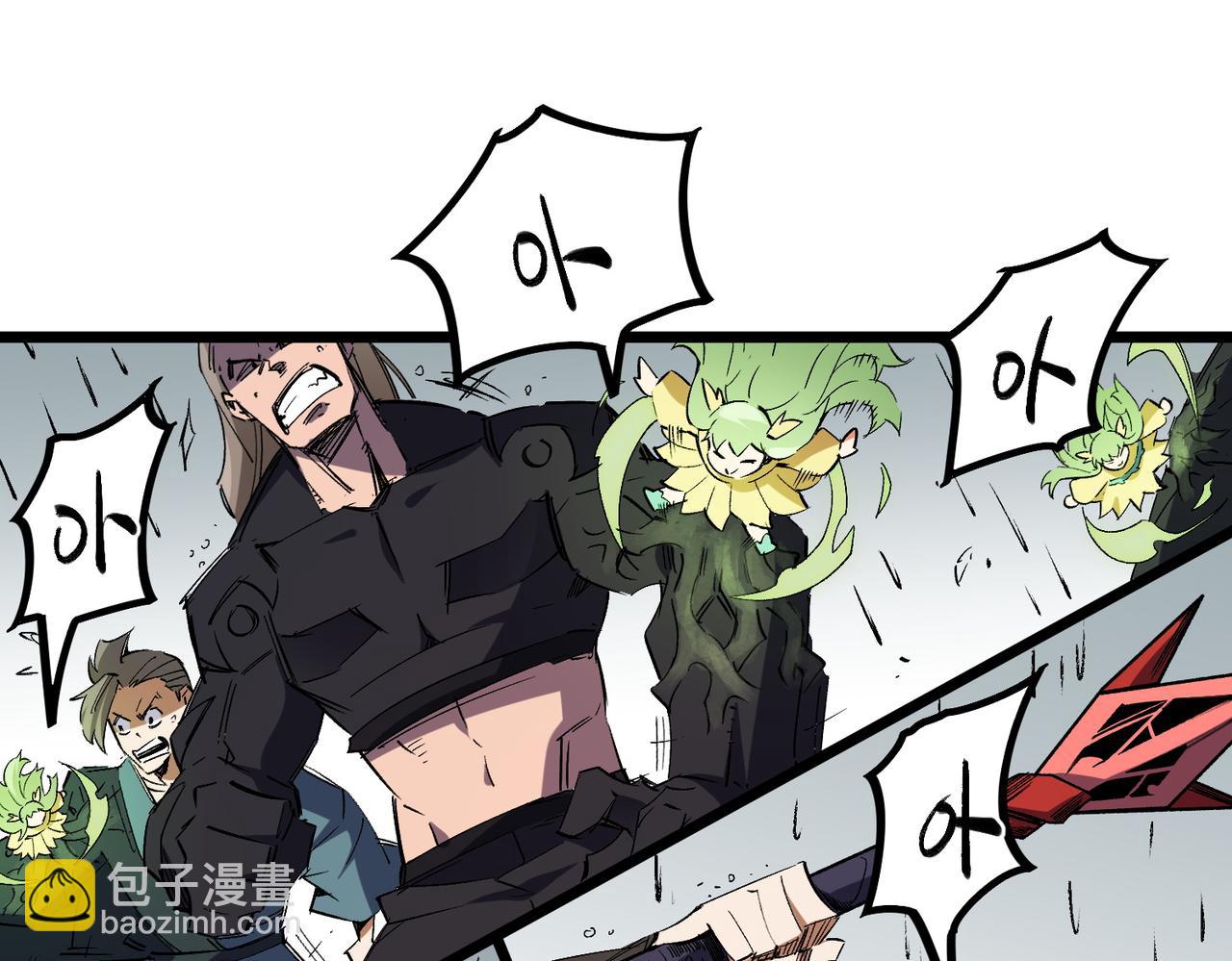 全民轉職：無職的我終結了神明！ - 第57話 技藝融合，荊棘少女！(2/3) - 3