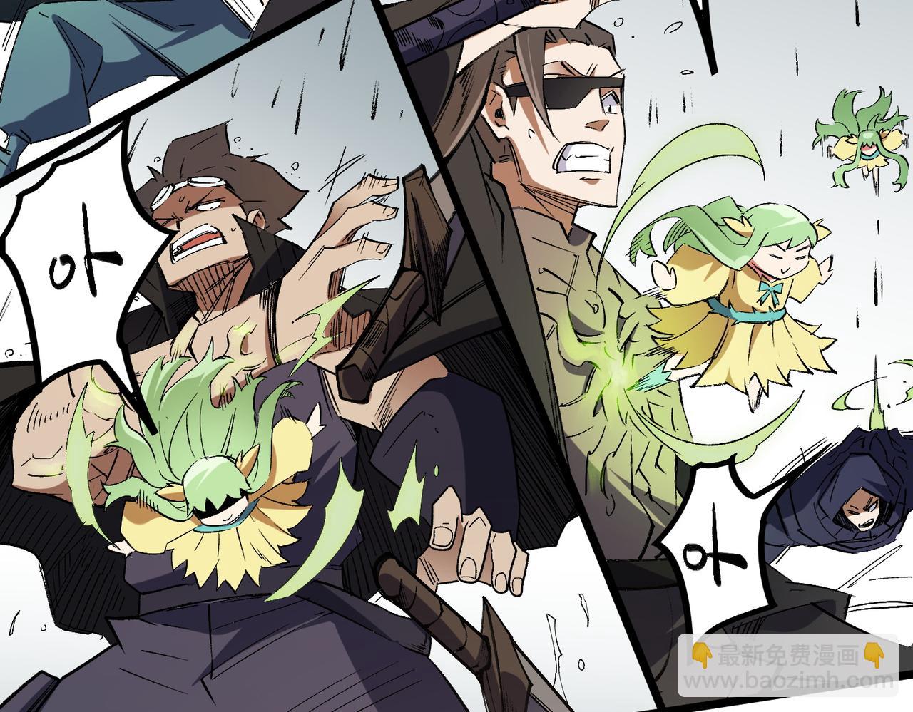 全民轉職：無職的我終結了神明！ - 第57話 技藝融合，荊棘少女！(2/3) - 4